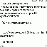 Tiny Book Reader Lite v1.52