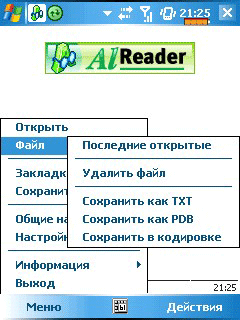 AlReader