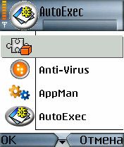 AutoExec v1.01