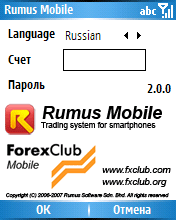 Rumus Mobile Smart
