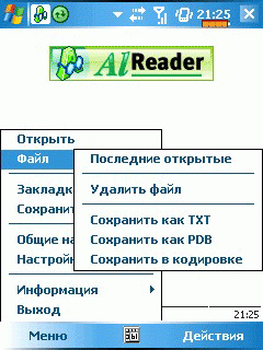 AlReader v2.5