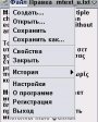 Magic Text 1.2  Symbian OS 7.0 UIQ 2, 2.1
