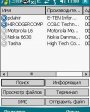  v1.0.1  Windows Mobile 2003, 2003 SE, 5.0 for Pocket PC