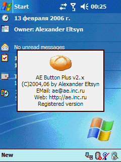 AE Button Plus
