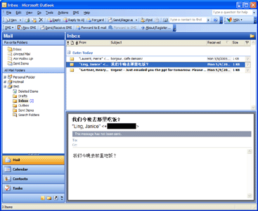 Jeyo Mobile Extender for Outlook v2.5