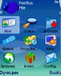 PeerBox v2.0  Symbian 9.x S60