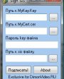 SIS Signer v1.4  Symbian OS 9.x S60
