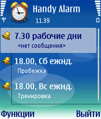 Handy Alarm