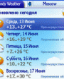 Handy Weather v1.00  Palm OS 5