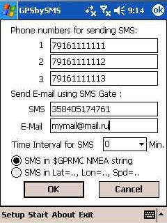 GPSbySMS