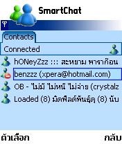 SmartChat