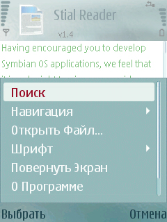 Stial Reader v1.4