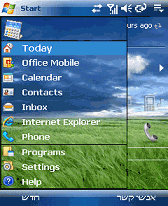 HTC Enlarge Start Menu