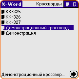 palmCrab X-Word v1.0b