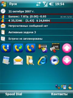 dci Currency v0.1.8a