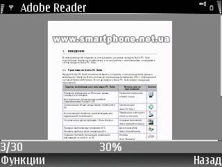 Adobe Reader