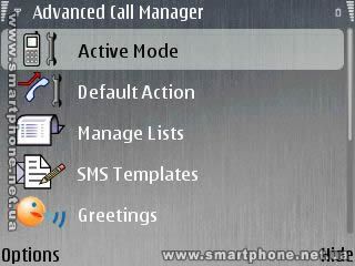 Advanced Call Manager v2.51