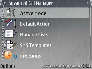 Advanced Call Manager