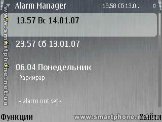 Alarm Manager v1.2.7