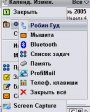Magic Launcher v1.3  Symbian OS 7.0 UIQ 2, 2.1
