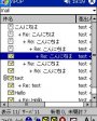 nPOP v1.0.9 Windows Mobile 2003, 2003 SE, 5.0 for Pocket PC
