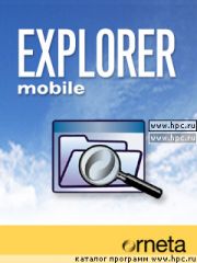 Explorer Mobile v1.0.1