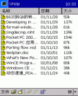 Team Ones Unzip v1.0