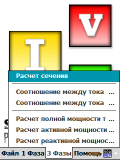 StelsMedia PDA Electric