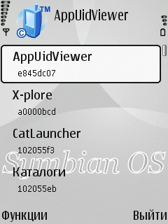 Appuidviewer