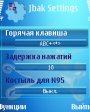 LangChanger v1.3  Symbian 9.x S60