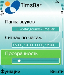 TimeBar
