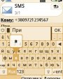 X-Key Free v0.99  Symbian OS 9.x UIQ 3