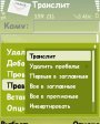 NaSMS v1.05  Symbian 9.x S60