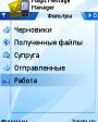 Magic Message Manager v1.2  Symbian OS 9.x S60