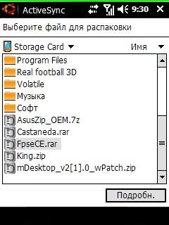 AsusZip manager