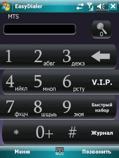 Easy Dialer