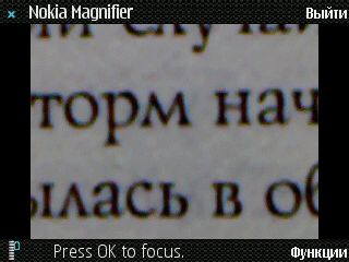 Nokia Magnifier