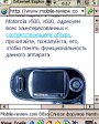 MultiIE v4.0  Windows Mobile 2003, 2003 SE, 5.0, 6.x for Pocket PC