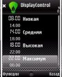 GreenPhone v1.01  Symbian 9.x S60