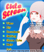 ute screen v1.1
