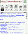 NieWebBrowser v1.0  Windows Mobile 5.0, 6.x for Pocket PC