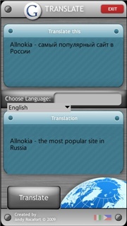 Google Translate Widget