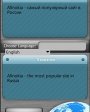 Google Translate Widget v2.0  Symbian OS 9.4 S60 5th Edition  Symbian^3