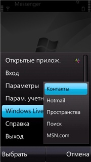 Windows Live for Mobile