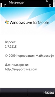 Windows Live for Mobile