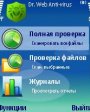 Dr.Web v6.0.1222 beta  Symbian OS 9.x S60