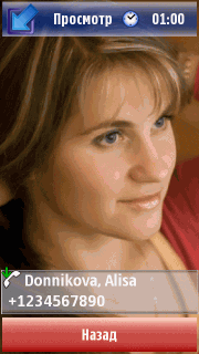 Best Full Screen Caller