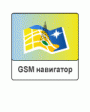 Best GSMNavigator v1.05  Symbian OS 9.4 S60 5th edition  Symbian^3