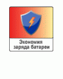 Best BatterySaver v1.03  Symbian OS 9.4 S60 5th edition  Symbian^3