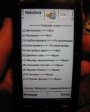 Mykeylock v12.6.2  Symbian OS 9.4 S60 5th Edition  Symbian^3